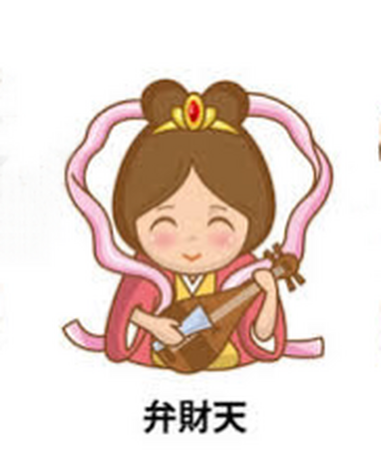 【土地浄化】七福神からのお話9『弁財天様』