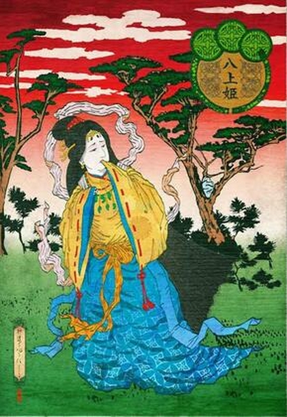 【神様のお話】『八上姫（ヤガミヒメ）』からのお話